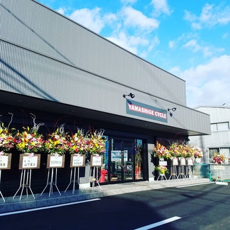 ヤマシゲサイクル