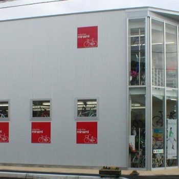 サイクルショップみなみ