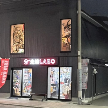 走輪ＬＡＢＯ大阪鶴橋