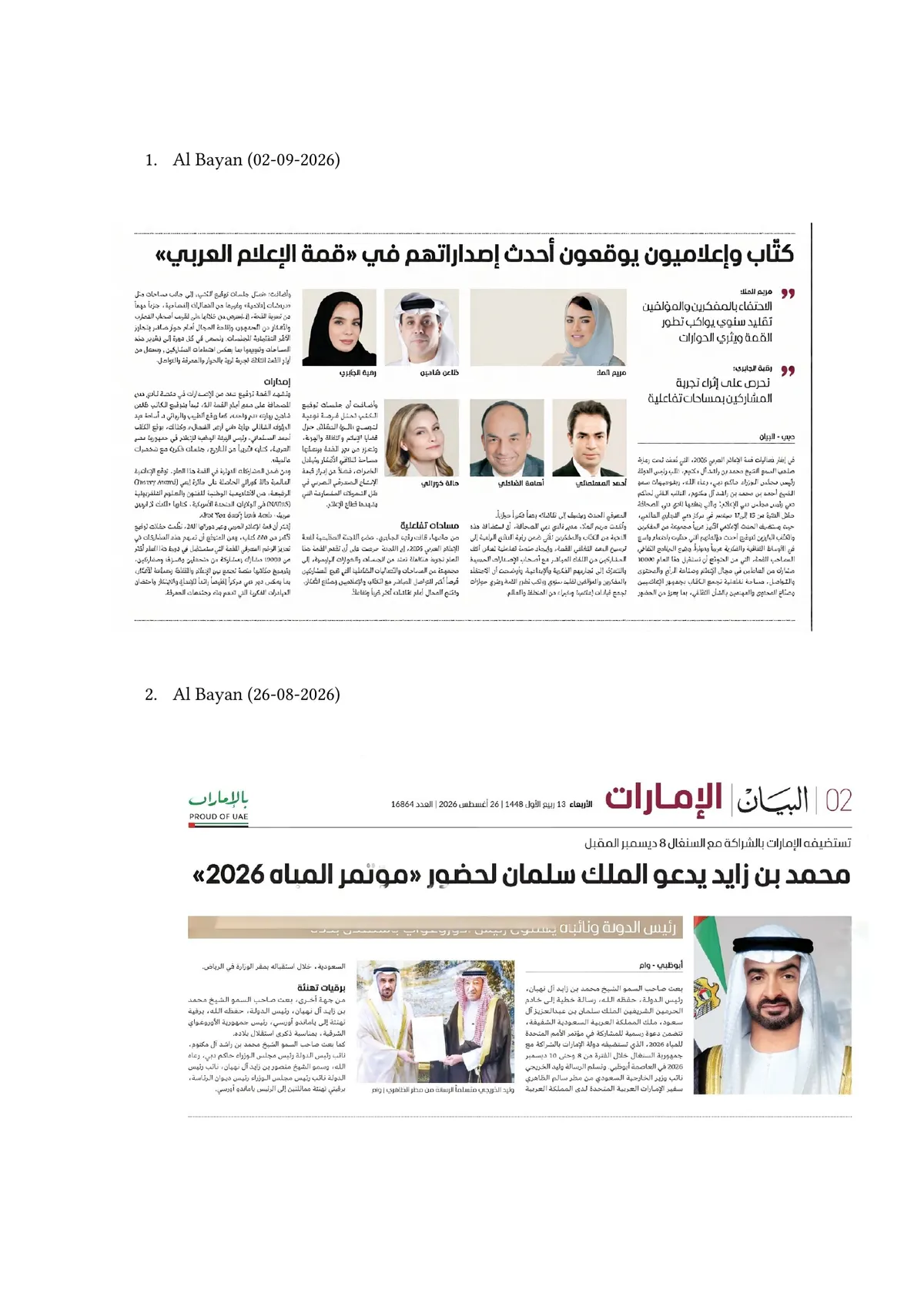 Print media, page 1 of 26