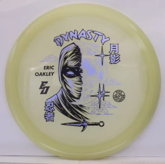 Glow C-Blend Dynasty, Eric Oakley 2026
