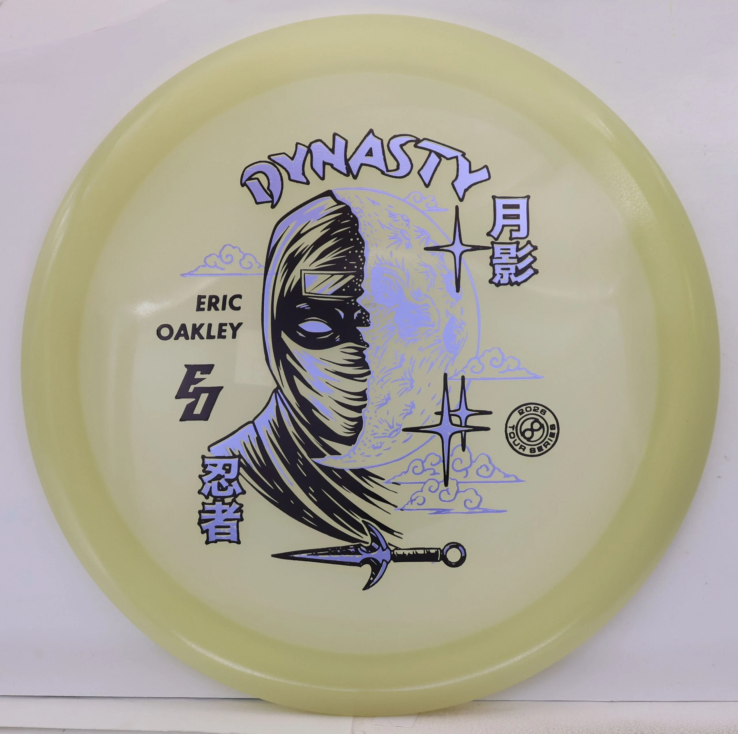 Glow C-Blend Dynasty, Eric Oakley 2026
