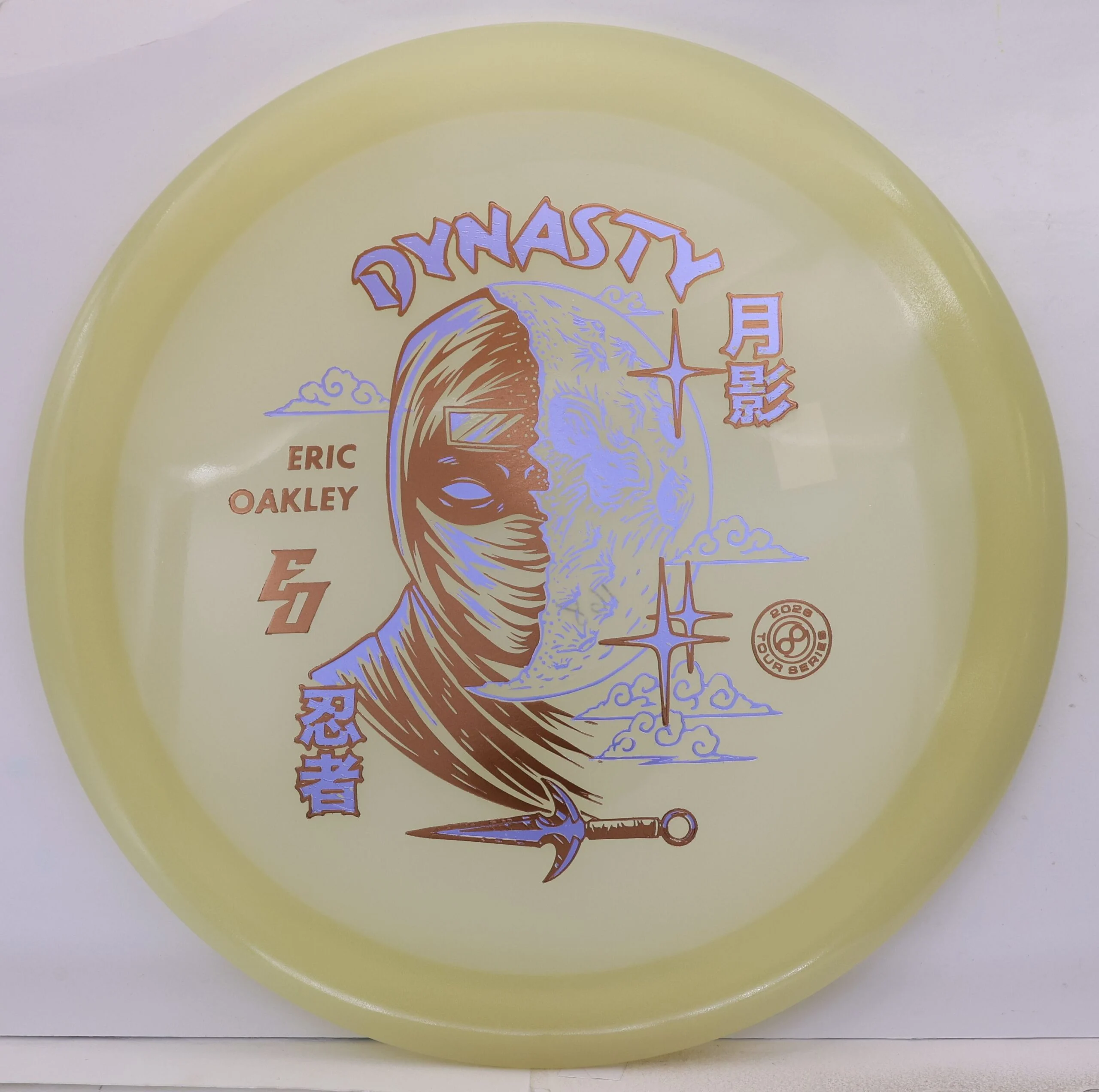 Glow C-Blend Dynasty, Eric Oakley 2026 - Image 3