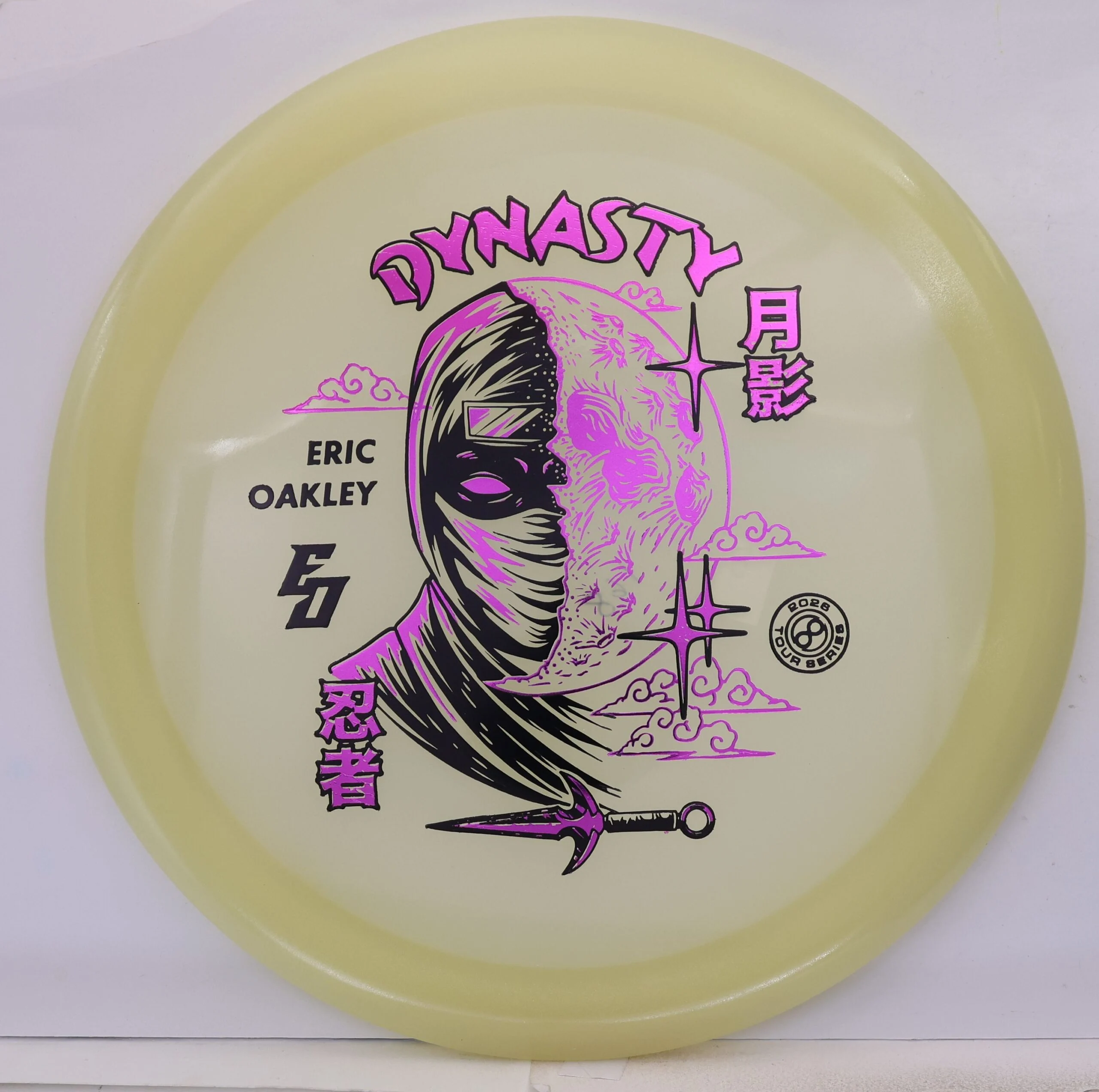 Glow C-Blend Dynasty, Eric Oakley 2026 - Image 4