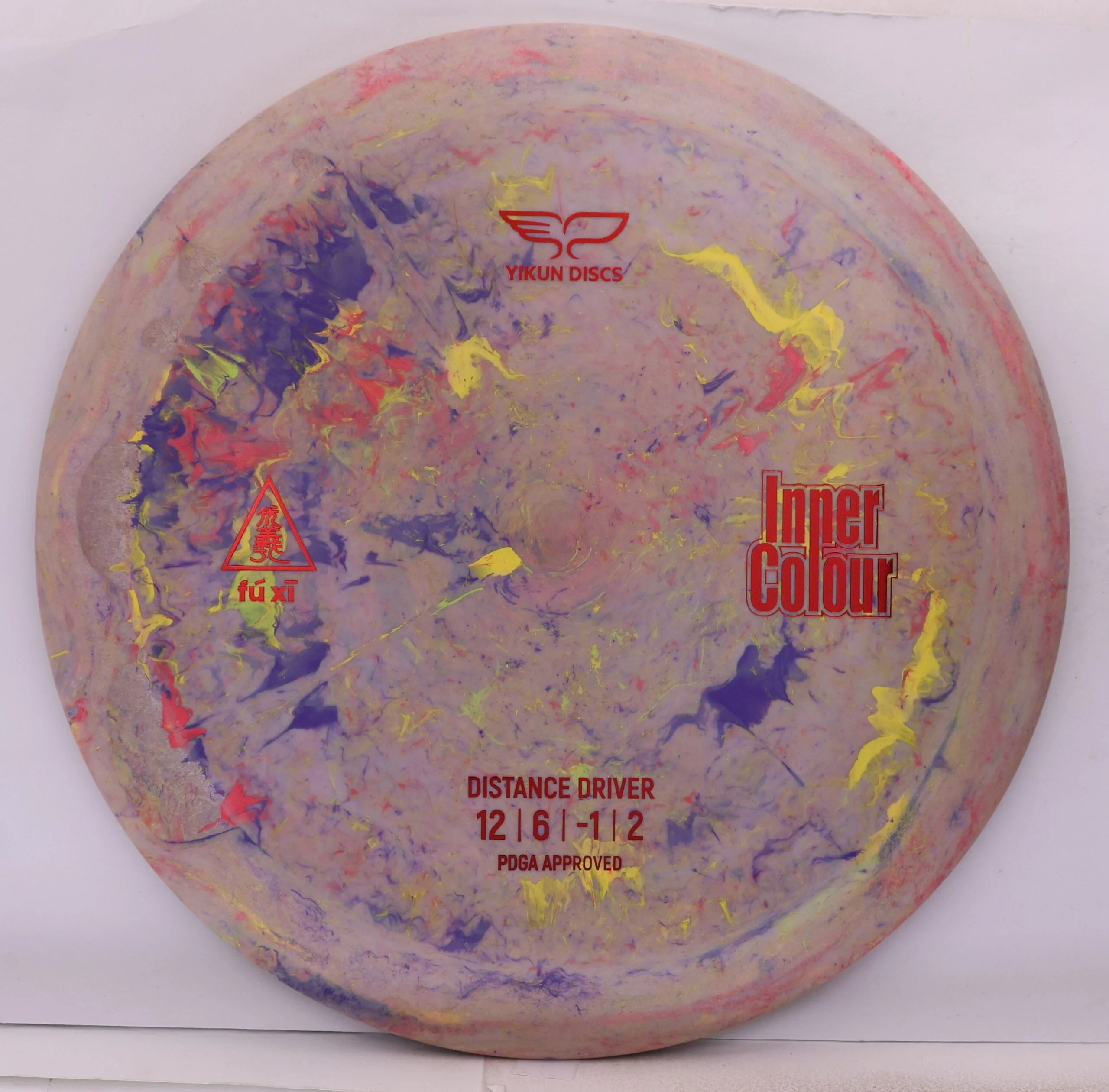 Inner Color Fu Xi, Bottom Stamp