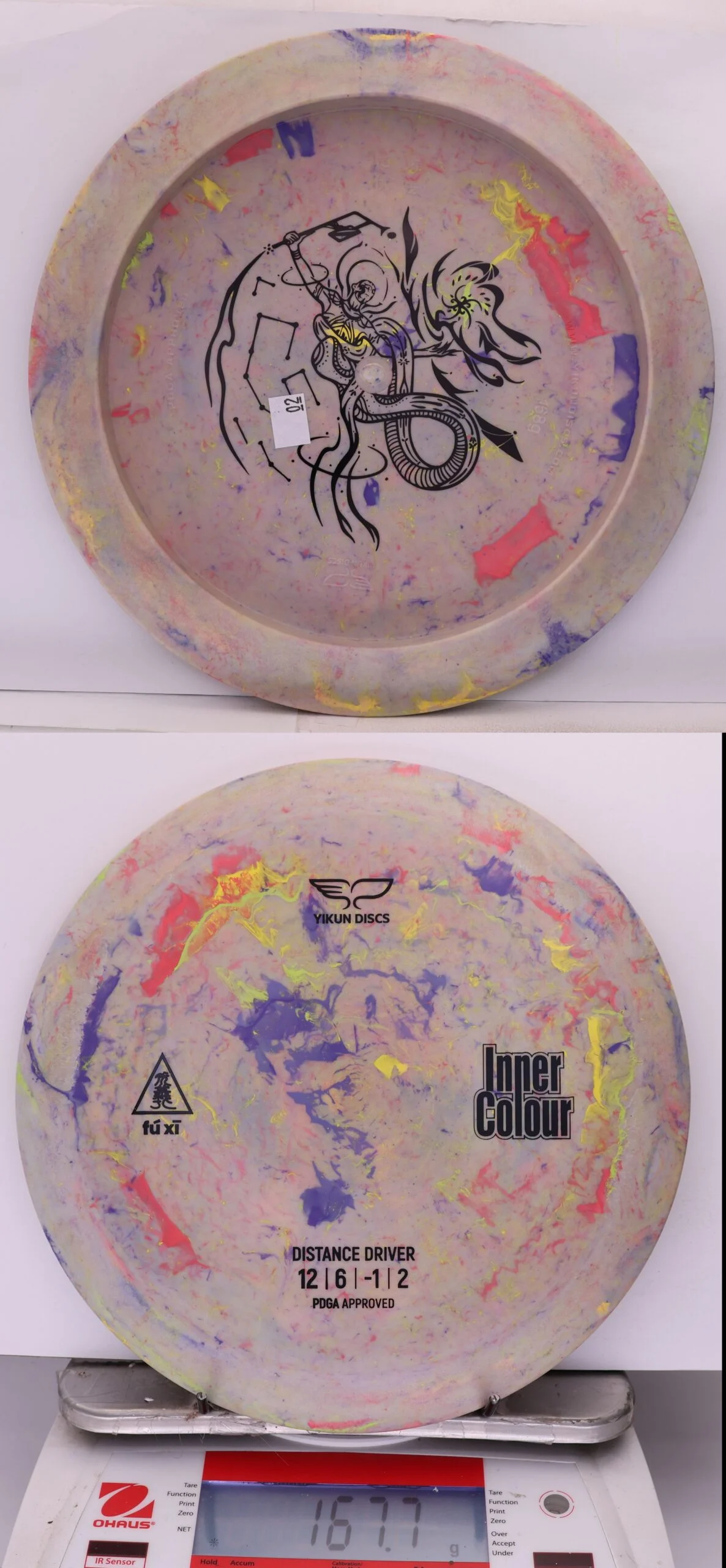 858922 Inner Color Fu Xi, Bottom Stamp - #02 Splatter, 168