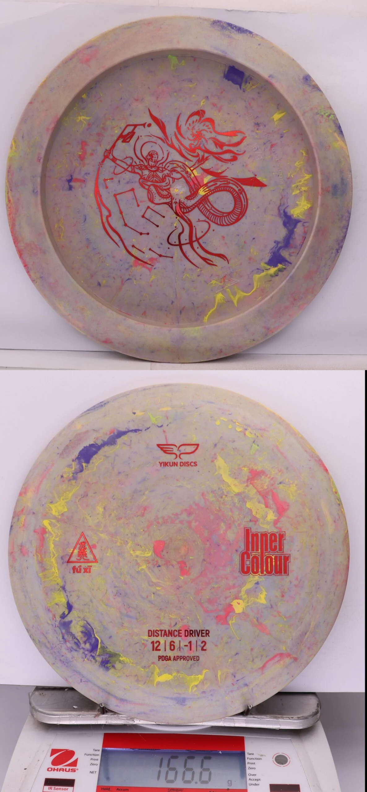 858923 Inner Color Fu Xi, Bottom Stamp - #03 Splatter, 167