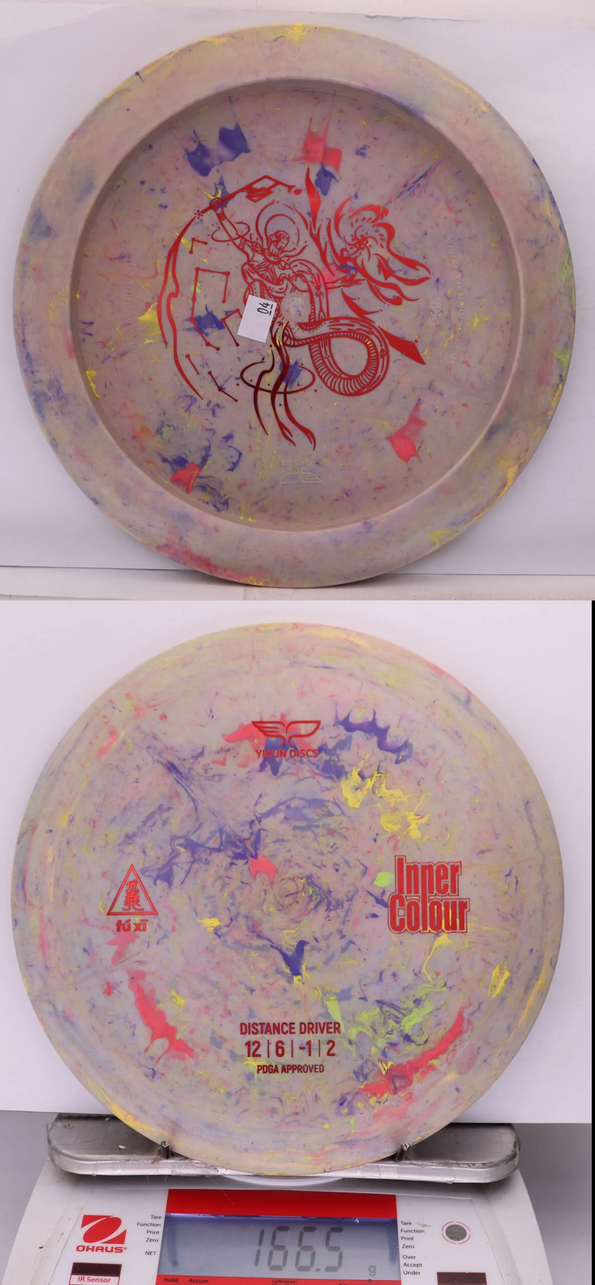 858929 Inner Color Fu Xi, Bottom Stamp - #04 Splatter, 167