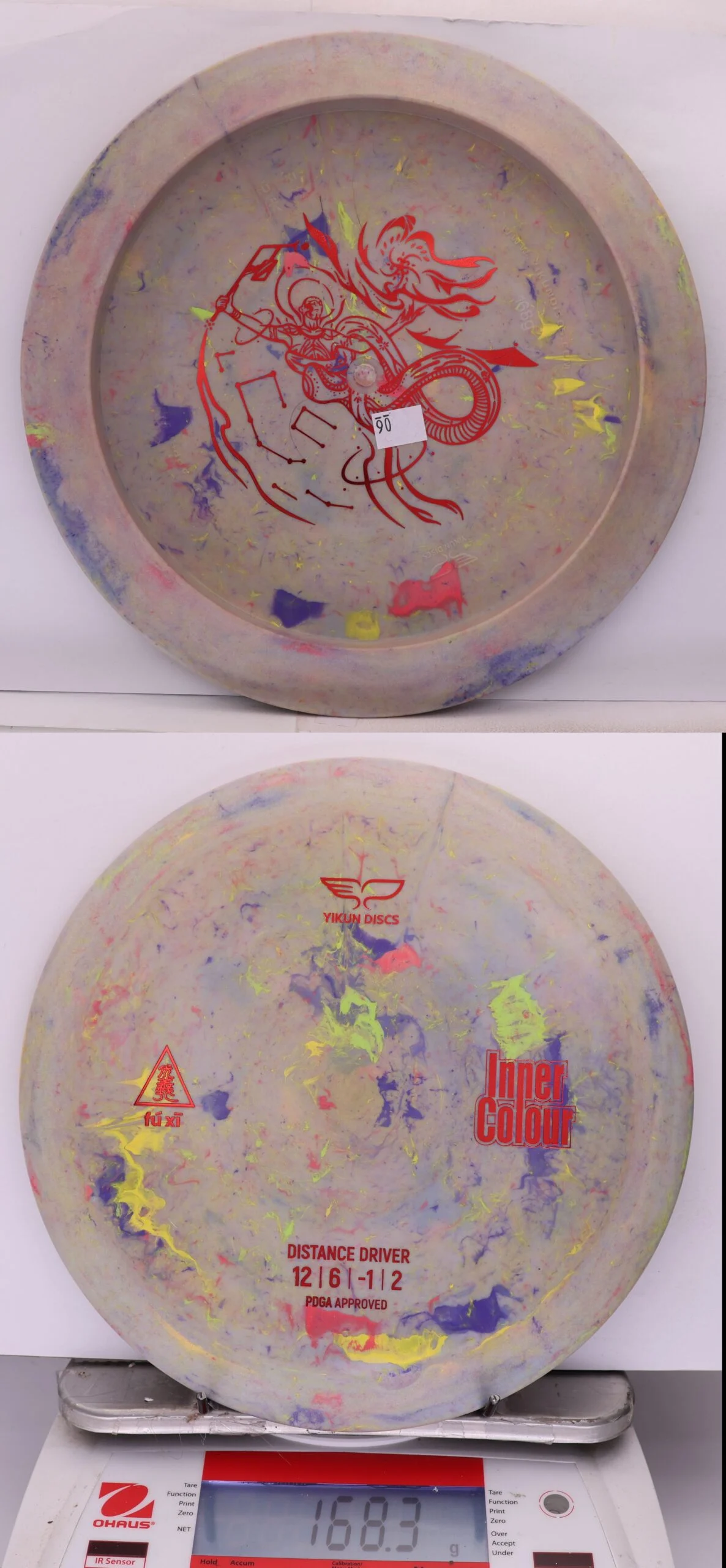 858931 Inner Color Fu Xi, Bottom Stamp - #06 Splatter, 168