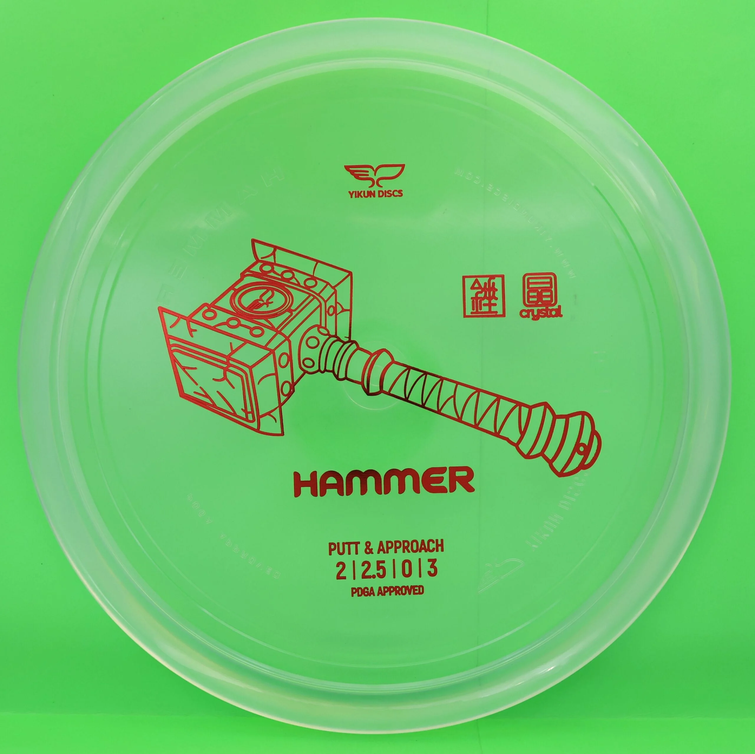 Crystal Line Hammer