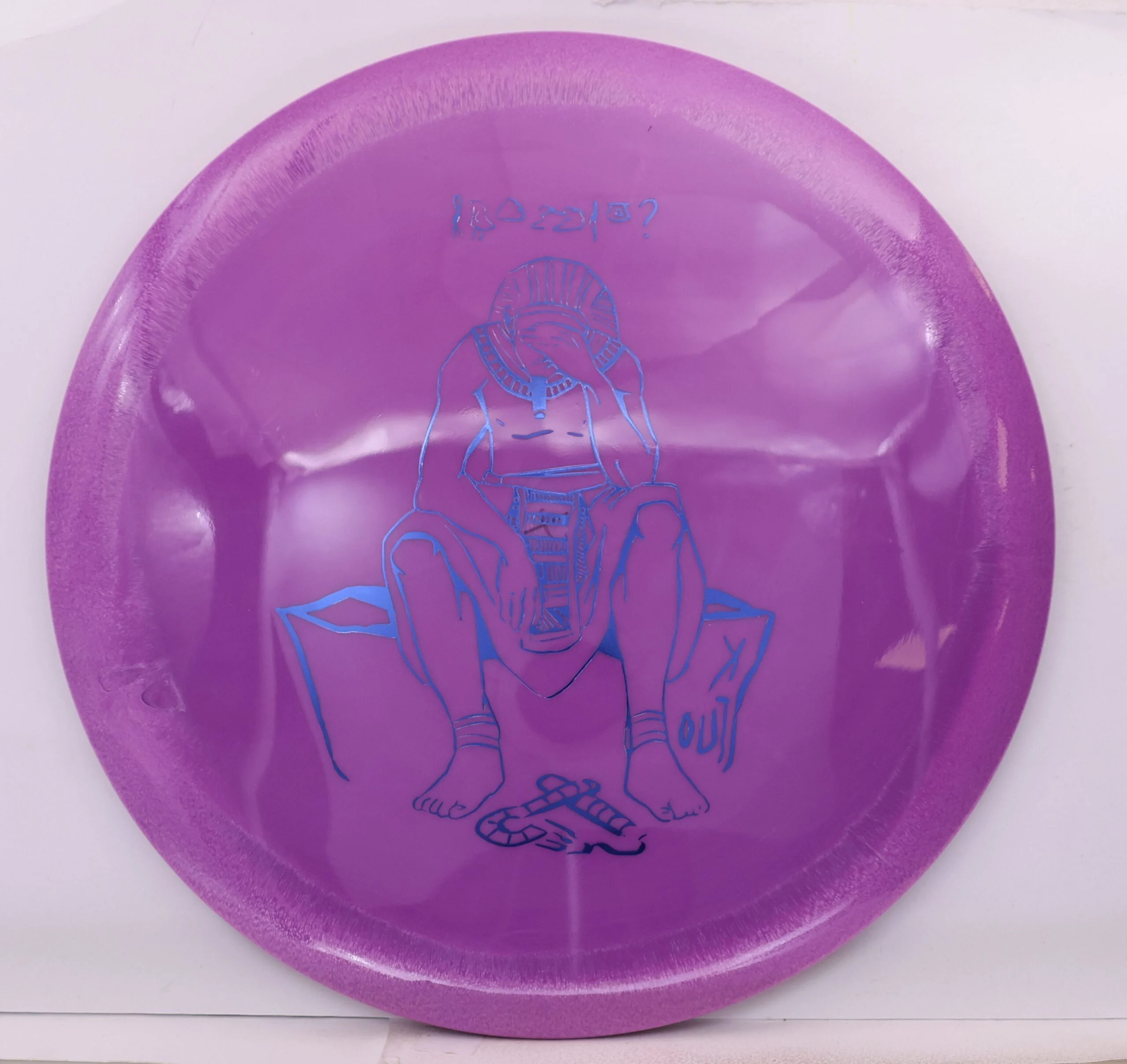 X-Out S-Blend Emperor - Image 2