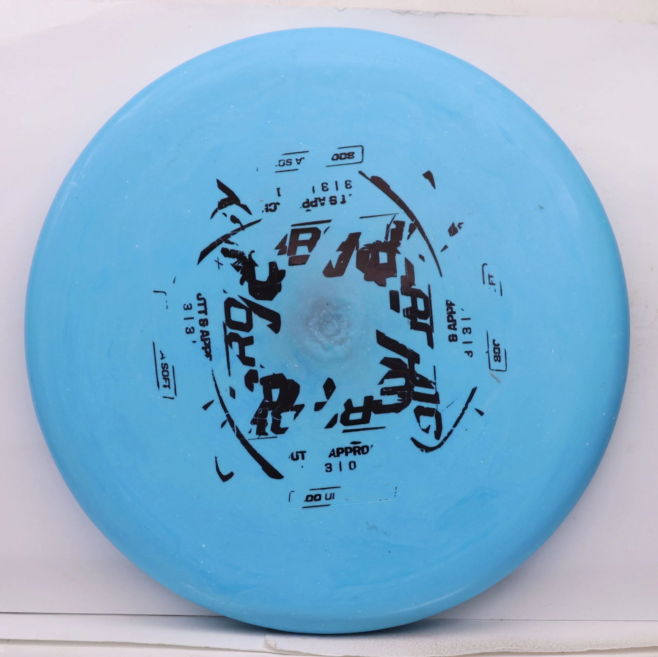 X-Out Prodigy PA3, 300 Ultra Soft - Image 4