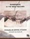 Experience is the Best Teacher: Manual of Dental Hygiene Cover Image