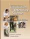 Introduction to Veterinary Science Cover Image