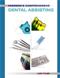 Pearsons Comprehensive Dental Assisting. Text with CD-ROM for Macintosh and Windows Cover Image