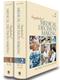 Encyclopedia of Medical Decision Making. 2 Volume Set Cover Image