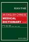 Chinese-English Medical Dictionary Cover Image