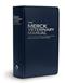 Merck Veterinary Manual Cover Image