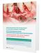 Decision Making for Retreatment of Failures in Dental Medicine: Perio Failure. Text with DVD Cover Image