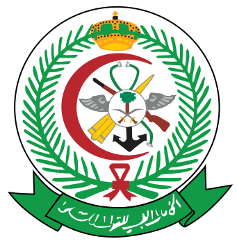 King Salman Armed Forces Hospital