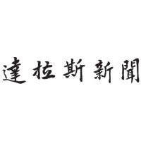 Dallas Chinese News logo