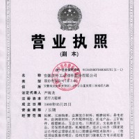赵俊 Email