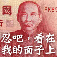 ALPHA Networks Inc. 明泰科技 Employee 李世明 Lee's profile photo