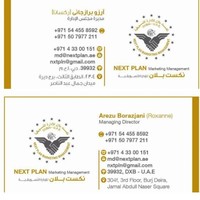 PWS Employee Roxan Borazjani's profile photo