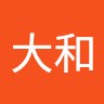 大和 Undefined Email