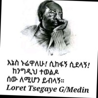Tesfaye Deju Email