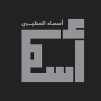 Asma Almutairi Email