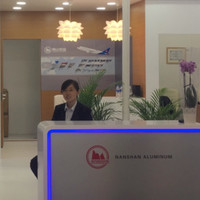 Shandong Nanshan Alumium Co., Ltd. Employee 于芳's profile photo