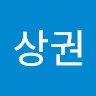 Stunning Employee 박상권's profile photo