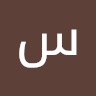 Digital Formatting Services Employee سلطان الحمراني's profile photo