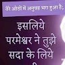PBSM Employee Ismod Yadav's profile photo