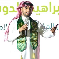 Ibrahim Abdulhadi Email