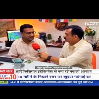 Om Energy Savers Employee Ankur Puranik's profile photo