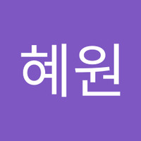 백혜원 Email