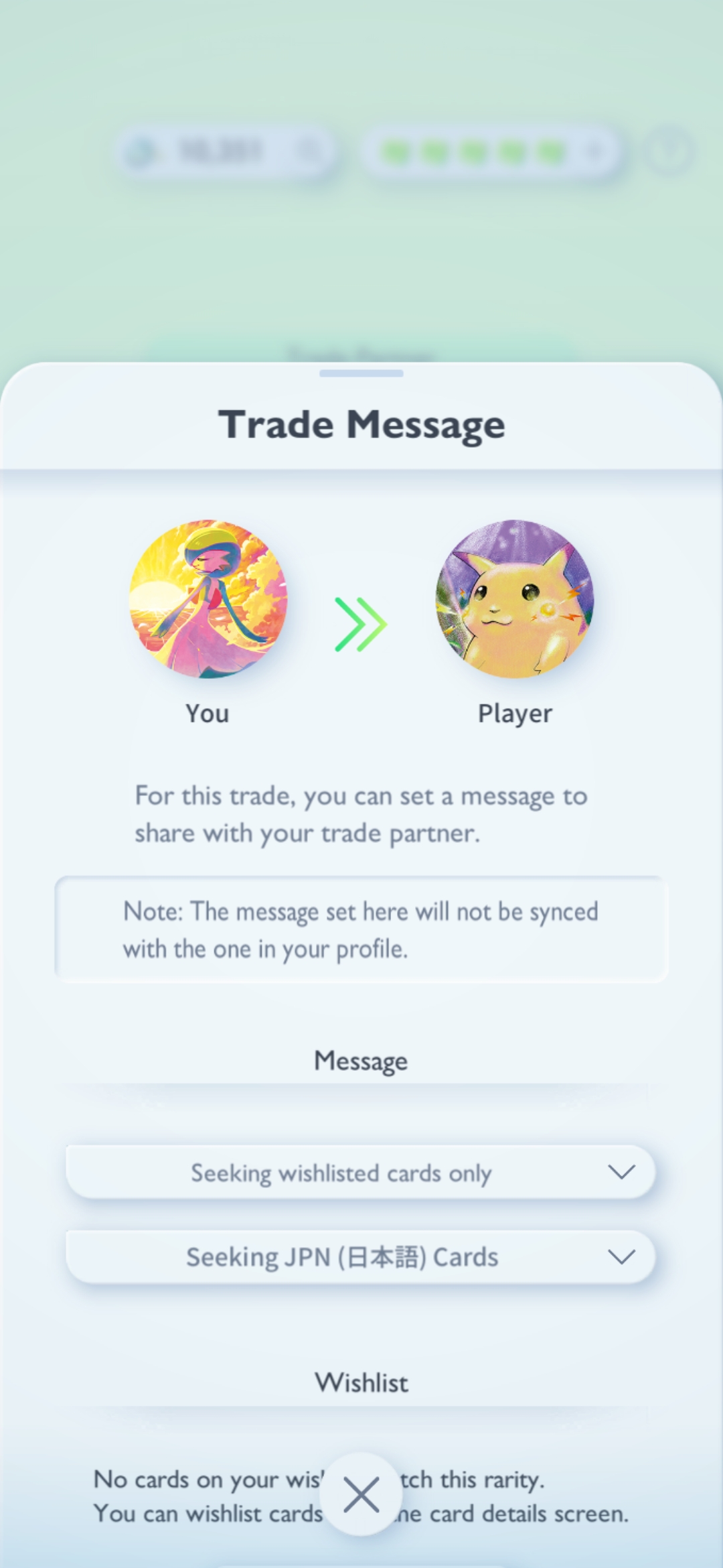Set messages in the feature