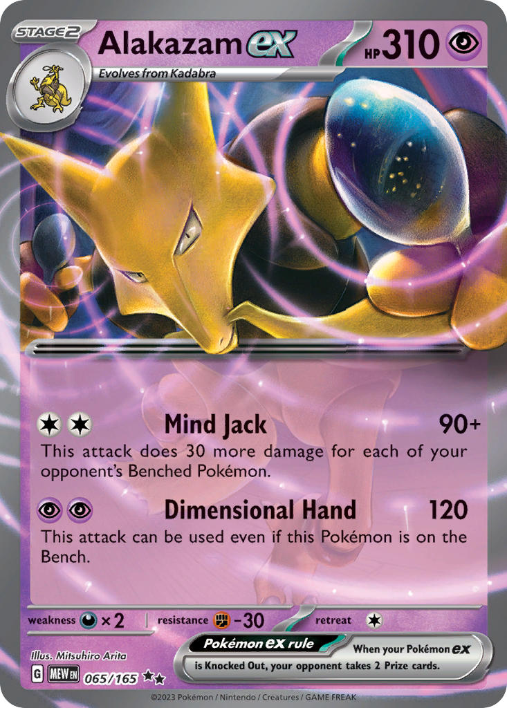 Alakazam 151