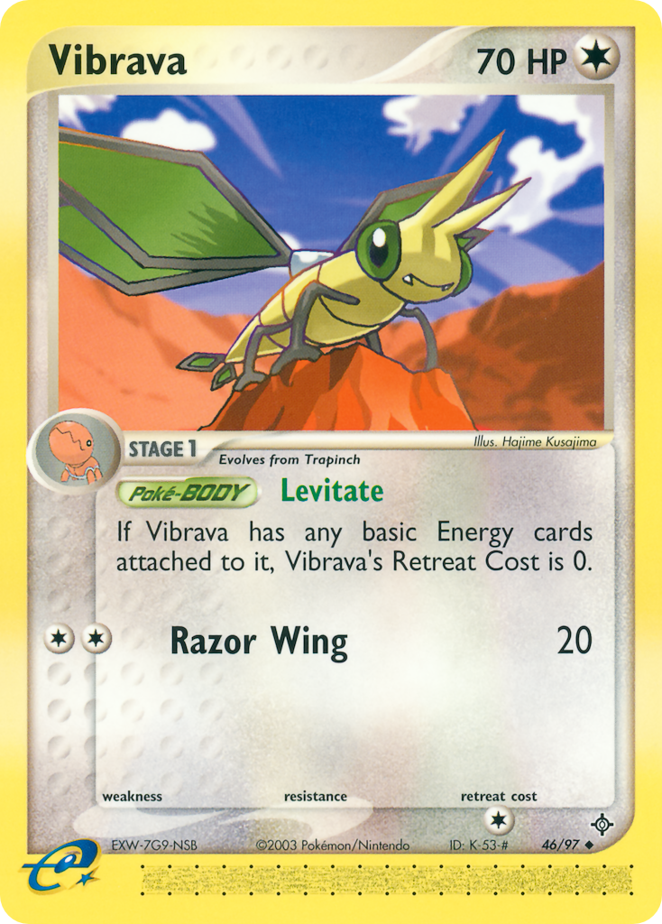 Vibrava Dragon
