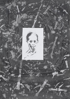 Unknown Family Unknown Watermark