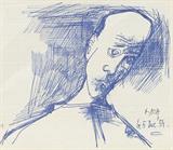 Untitled - S H Raza - Raza: The Bindu and Beyond