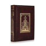 The Grammar of Ornament  - Owen Jones - The Design Sale