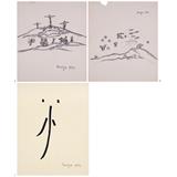  - F N Souza - F N Souza : Works from the collection of Barbara Zinkant, Mumbai Live