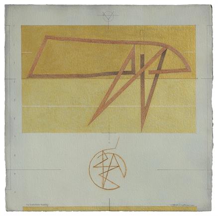 The Indivisible Reality