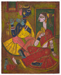 A A Almelkar - Summer Online Auction