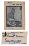 THE DISCIPLINE OF ASHRAM LIFE: Gandhi’s <i>To the People of Ashram (Sindhi Edition)</i> Inscribed “Bapu ke Ashirvad” - Mohandas Karamchand Gandhi - GANDHI: From the Collection of Anand T Hingorani - Letters, Philately, Manuscripts and Artefacts