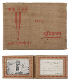 GANDHI JAYANTI GREETINGS IN KHADI: A Handmade Commemorative Tribute -   - GANDHI: From the Collection of Anand T Hingorani - Letters, Philately, Manuscripts and Artefacts
