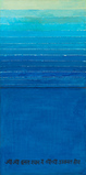 Shyam - S H Raza - Autumn Auction | Live | New Delhi